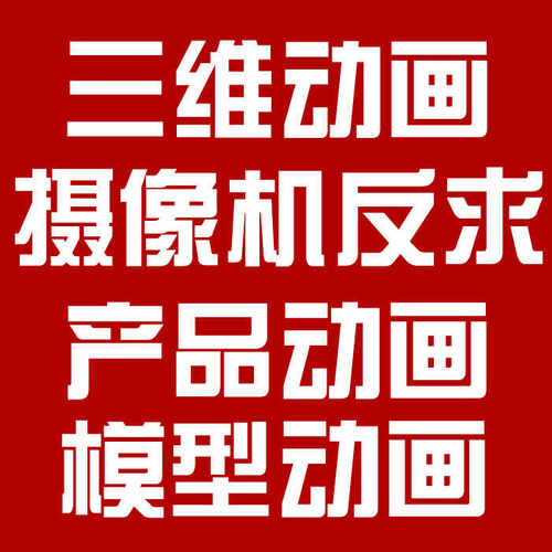 演讲ppt视频pr剪辑绿幕抠图跟踪合成直播礼物模型骨骼绑定AE特效