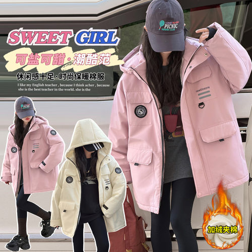 女童加绒加厚派克服棉衣冬装2025新款大童装儿童洋气冬季防风外套