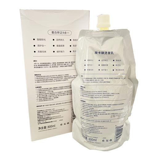 包邮蛋白矫正免定型直发膏 离子烫热烫一号软化剂 发廊专用800ml