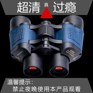闪克望远镜高倍高清专业级手机演唱会天文双筒儿童观鸟钓鱼看风景