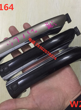 奔驰R350 R400 R320 W251 GL350 GL450 W164 汽车车门 感应外拉手