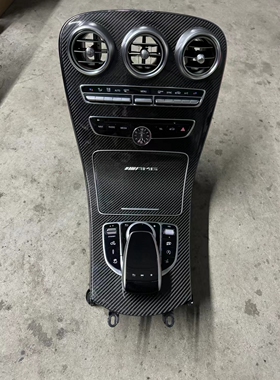 奔驰C180L C200L C260L C63AMG W205碳纤维中控台马鞍面板 万国表