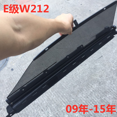 奔驰E280 E200 E300 E260 E320 W211 W212 原装车门窗帘遮阳拉帘