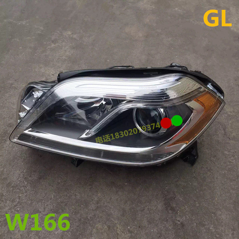 奔驰GL级 GL350 GL400 GL500 汽车 前大灯 车头灯 前照灯 配件
