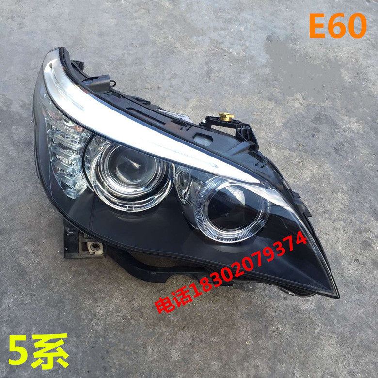 宝马5系 523li 520li 530li 525li E60 新款 汽车 前照灯 前大灯