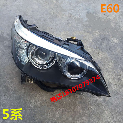 宝马5系 523li 520li 530li 525li E60 新款 汽车 前照灯 前大灯