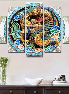中国龙装饰挂画现代时尚简约书房客厅办公室餐厅走廊画墙画壁画