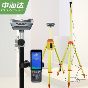 英文GPS测量仪中海达RTK海星达IRTK20英文版出口支持多国语言