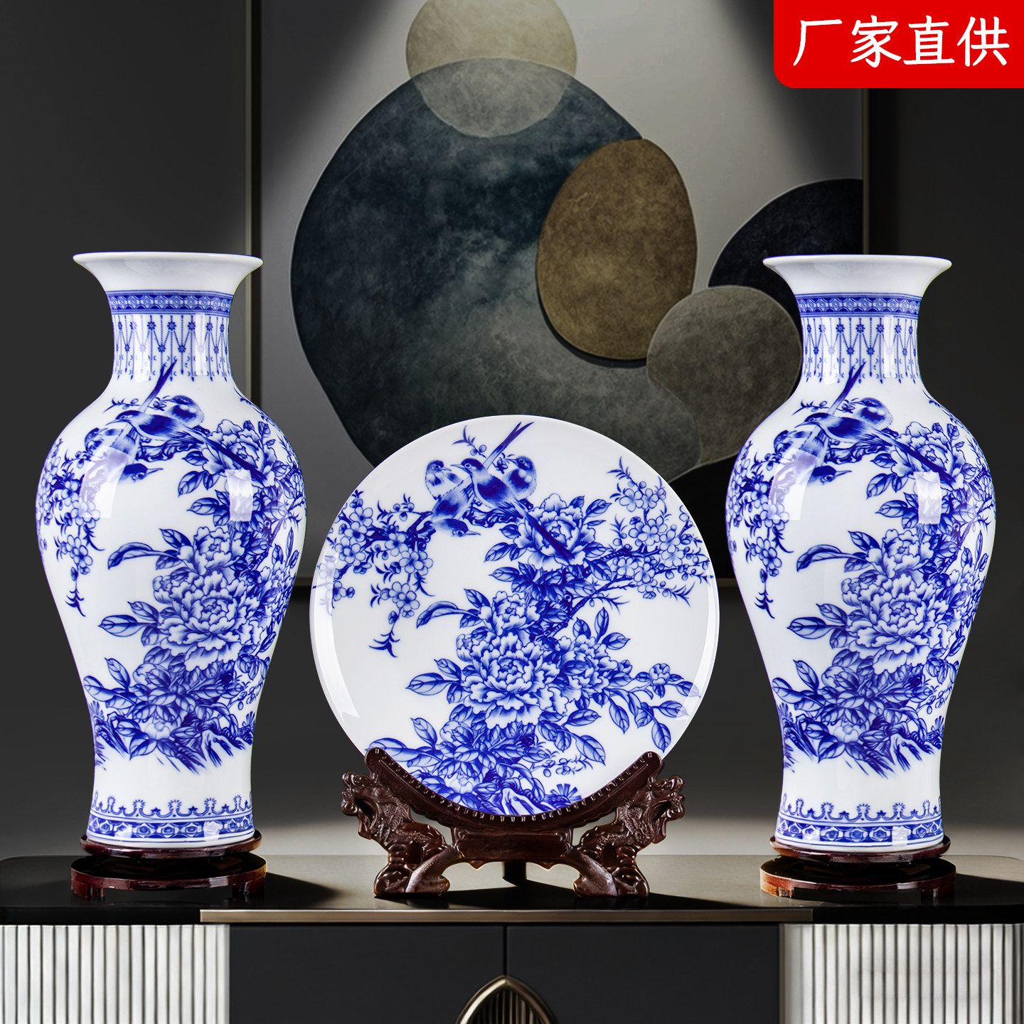 景德镇青花瓷大号花瓶三件套摆件图片