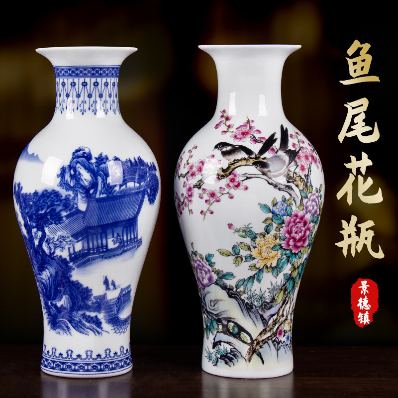 景德镇陶瓷器中式青花瓷花瓶摆件