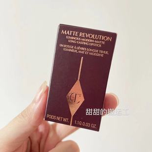 美国现货charlotte tilbury CTPT pillowtalk哑光mini口红1.1g