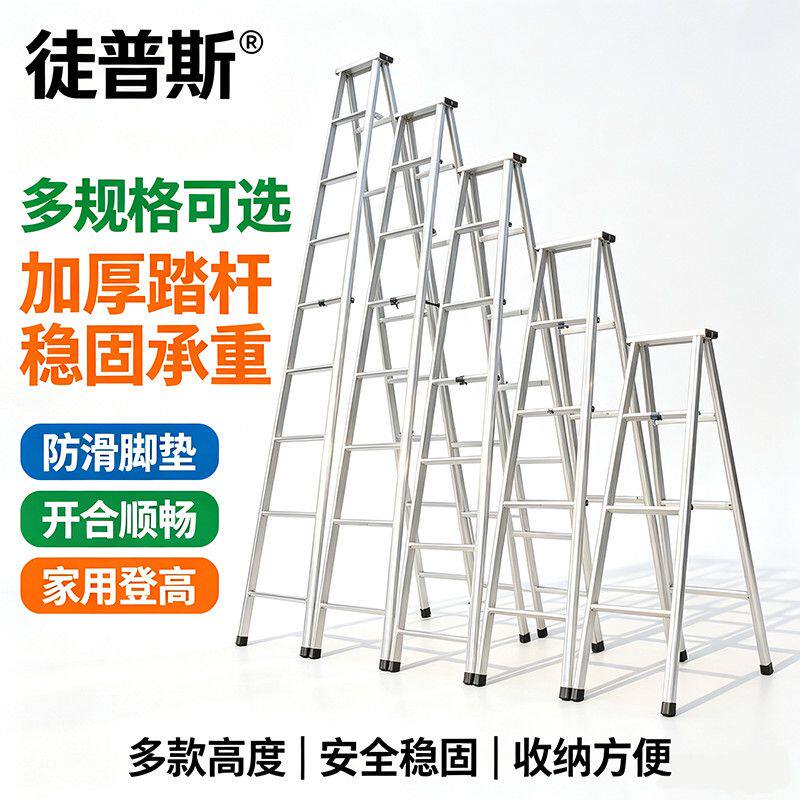 家用折叠梯子人字3米4米多功能工程梯加宽加厚冲压板室内外移动梯
