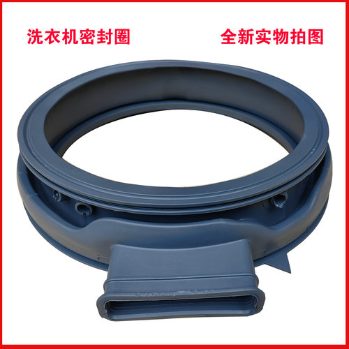 F1050LDH/F100QB/F100QDH/F1058RD适用创维滚筒洗衣机门封密封圈