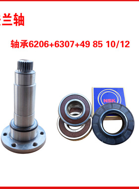 适用海尔洗衣机配件XQGH70-HBF1206-HBF1206A法兰轴轴承油封