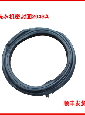 适用海尔洗衣机配件G100308B10S/B311S密封圈门封胶圈@G10B22SE