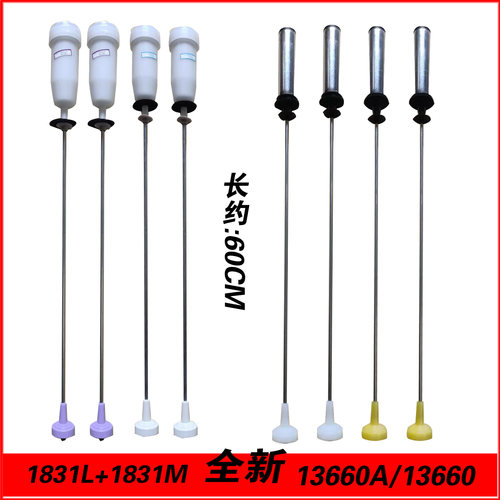 适用海尔洗衣机吊杆拉杆EB100BF959U1 EB100BZ059 EB100BZ079U1