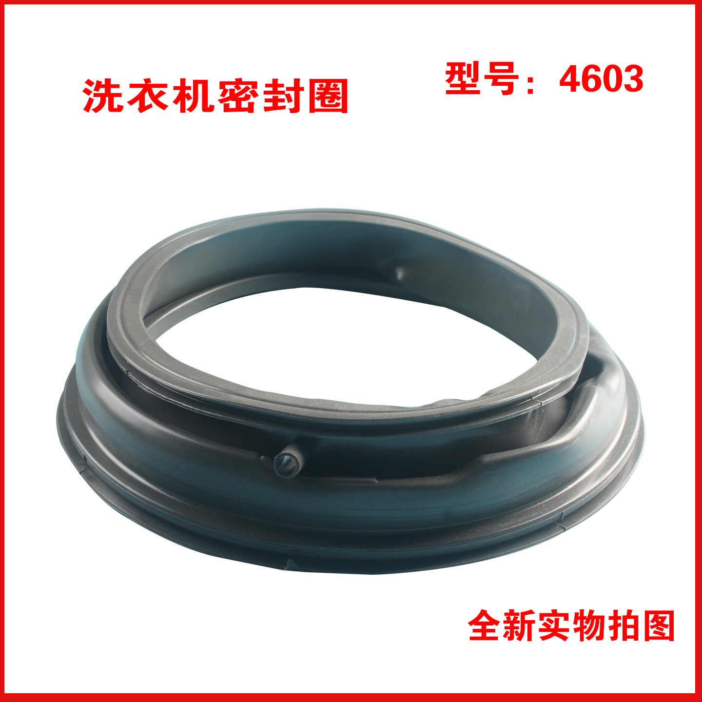 适用三洋洗衣机配件WGE-LT10001BW/WGE-LT8001BW密封圈门封圈胶圈