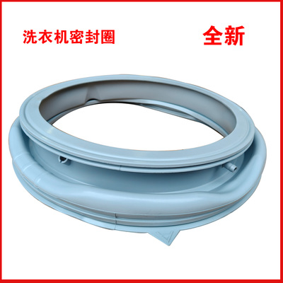 适用美的洗衣机MG100GM3Y/K3/KQ5/N31DS/N31WDG/NO7Y密封圈门胶圈