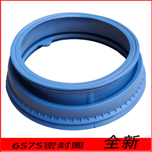 XQG60-B1287-QZB8866-QZB1281-8866适用海尔洗衣机门封密封皮胶圈