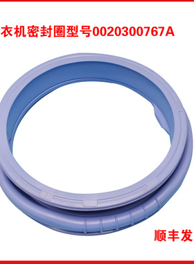 适用海尔滚筒洗衣机@G651007W/@G7012B16W密封圈门胶圈TQG60-877