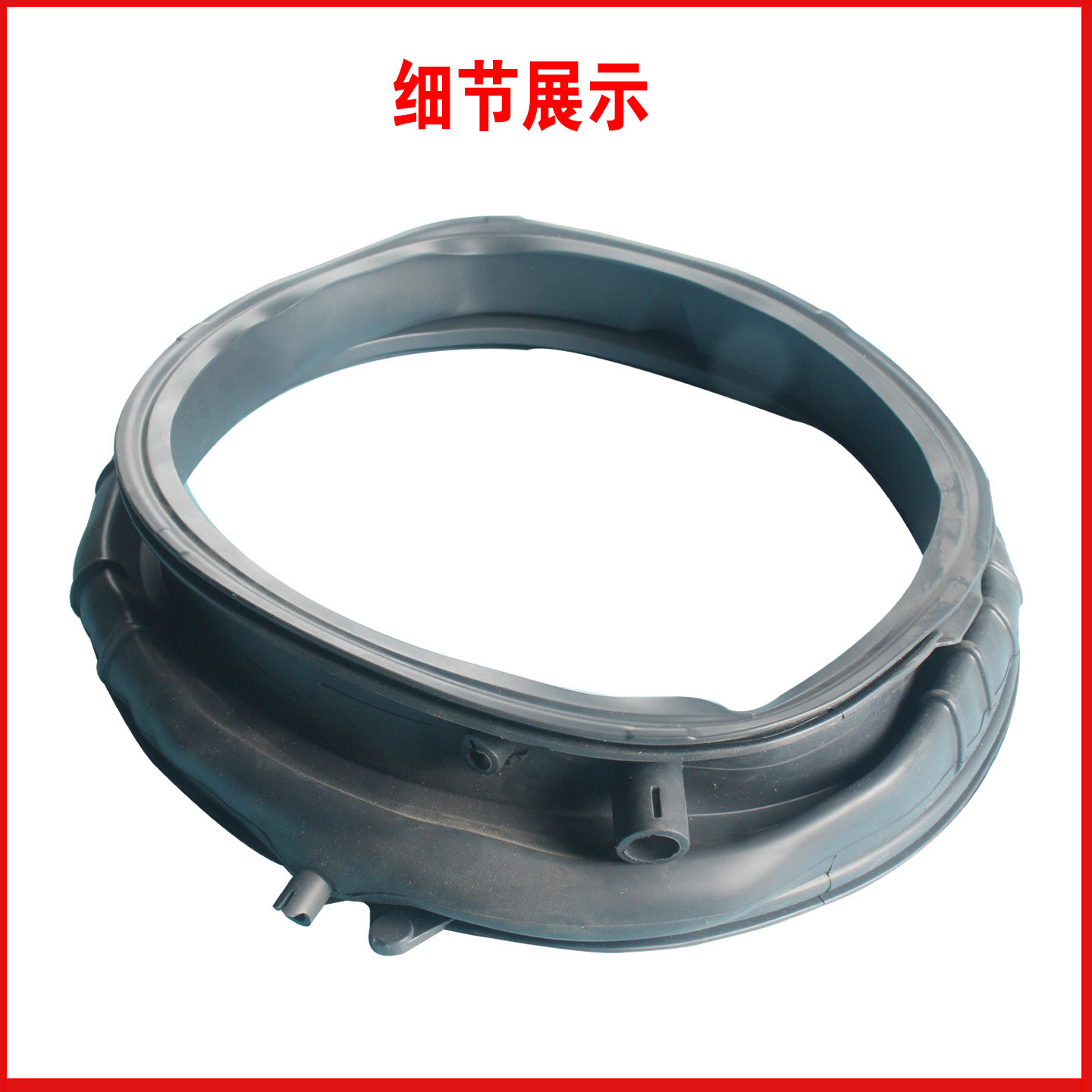 适用海尔洗衣机配件XQG80-BDX14686L/LW-BX14676L密封圈门圈胶圈