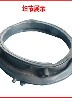 适用海尔洗衣机配件EG8014BDXLU88密封圈G100168BD14LSU1门圈胶圈