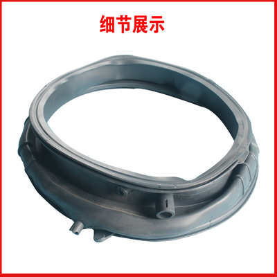 适用海尔洗衣机配件EG10014BD809LGU1/EG12014B69LGU1密封圈门圈