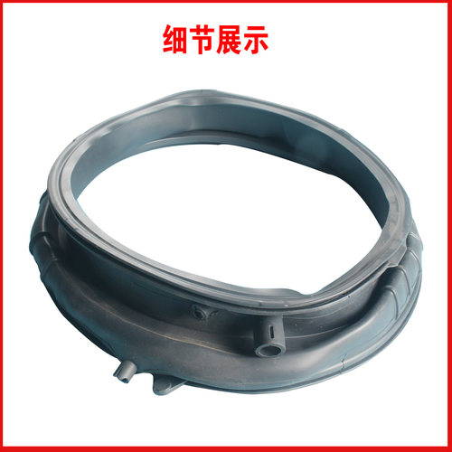 适海尔洗衣机G100178B14LS/188BD14LSU1/678B14SU1密封圈门圈胶圈
