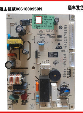 适用海尔冰箱BCD-215WGLC3R9S9-218WGHC3R9B9主控板电脑板电源板