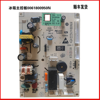 适用海尔冰箱BCD-217WGHC3R9G9-218WGHC3R9S9主控板电脑板电源板