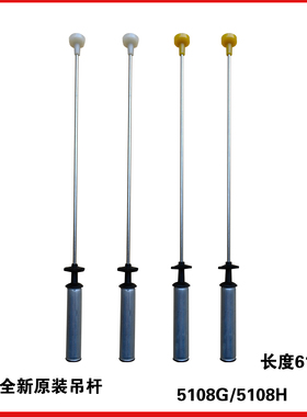 适用海尔洗衣机EB120BF959 XQS120-BZ866 XQB120-BF268吊杆平衡杆