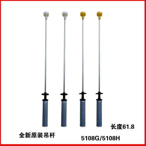 适用海尔洗衣机XQB120-F128 TQB120-F971 XQB120-F826吊杆拉平衡