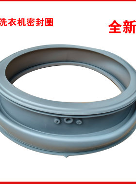 适用小天鹅滚筒洗衣机TG80-easy70WDX门封密封圈TG60-X1036E(S)
