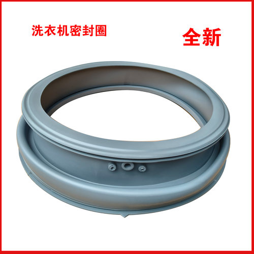 适用美的洗衣机MG70-K1213EDS-N1003E(S)-N1203ED(S)密封圈门封