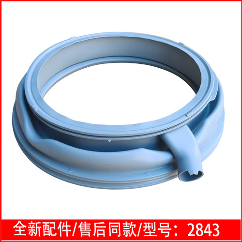 WM12P2608W适用西门子洗衣机门封密封圈WS080160TI/WLM20460TI