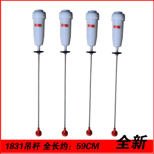 适用海尔洗衣机配件XQB85-BF15288吊杆拉平衡杆XQB90-BF936-BF938