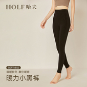子 裤 哈夫心机小黑裤 加绒美体裤 5年销冠 加厚女打底裤 会跳舞