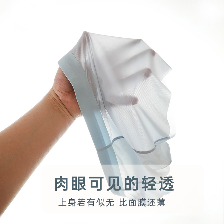 嗅探透凉系列 铜纤维内裤 男士平角内裤 超薄四角短裤 夏日冰凉丝,女士内衣/男士内衣/家居服,男平角内裤,淘宝优惠券,粉丝福利购,淘宝优惠卷