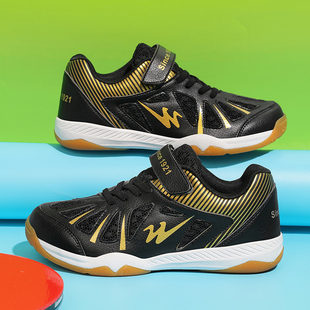 双星魔术贴儿童乒乓球鞋男童女童羽毛球鞋专业训练鞋小学生青少年