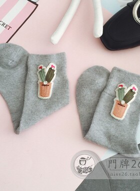 niss26 新款韩东大门同款仙人掌刺绣 纯色女士羊毛袜保暖短袜