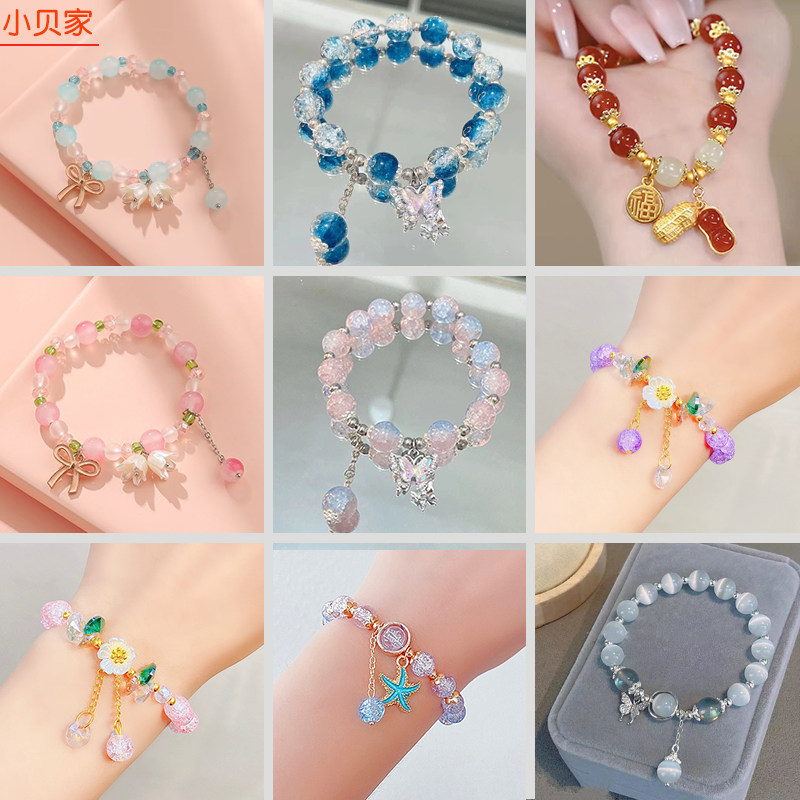 女孩蝴蝶水晶手链高颜值