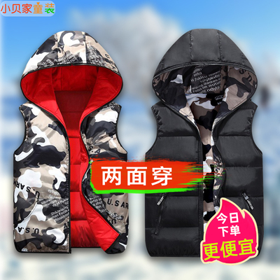 正品男童羽绒棉马甲两面穿不褪色
