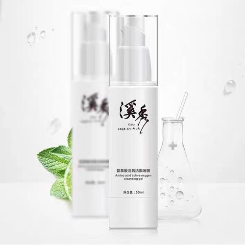 正品溪秀氨基酸洁面啫喱控油清爽泡沫型洗面奶深层清洁保湿洗面奶