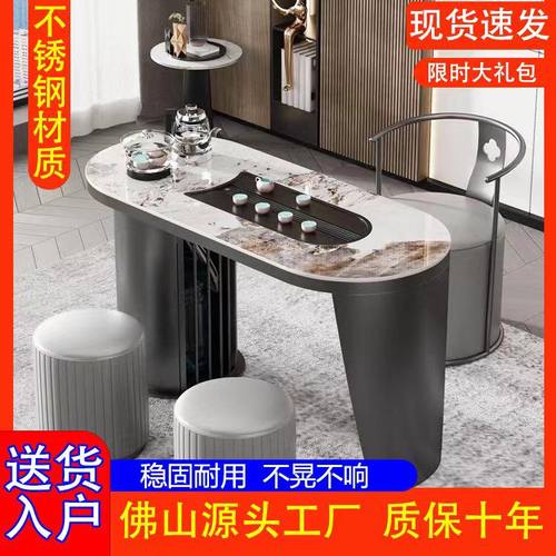 佛山顺德不锈钢轻奢岩板茶桌阳台岩板茶台小型烧水壶一体泡茶桌椅