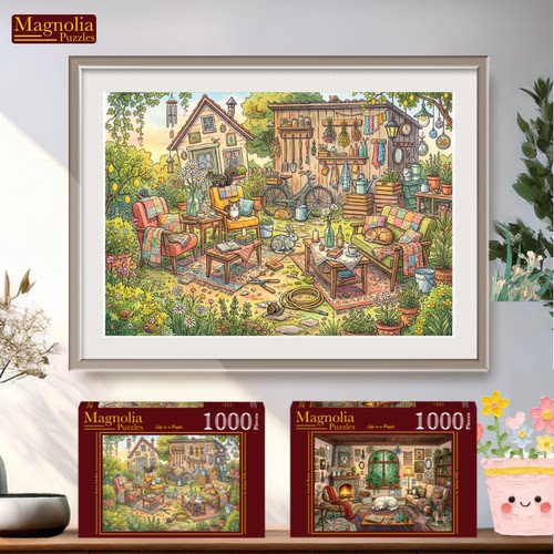Magnolia进口拼图1000片甜蜜花园插画系列