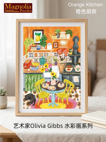Magnolia进口拼图1000片风景美食水彩画系列