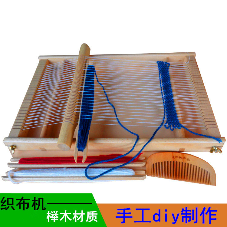 Ö¯²¼»ú¶ùͯ³ÉÈËÅ®º¢ÊÖ¹¤±àÖ¯DIY¶¯ÊÖÖÆ×÷Å®ÉúÍæ¾ß6-10--12Ëê ´óͯ