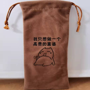 适用于vivo Y400 pro保护套Y200i/Y300可爱手机布绒袋手机包防尘