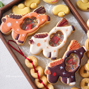 【视频教程】米色老师原创马年元宝马摇摇乐糖霜饼干模具元宝铜钱