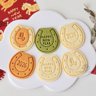 2026马年新款马蹄铁饼干模具 英文新年快乐小马马踏吉祥软陶工具